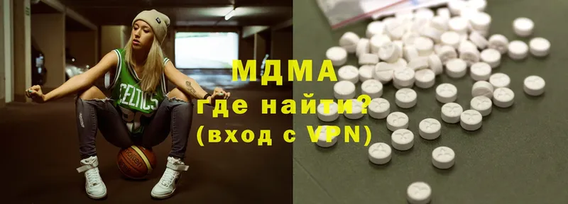 MDMA crystal  магазин продажи наркотиков  Петров Вал 